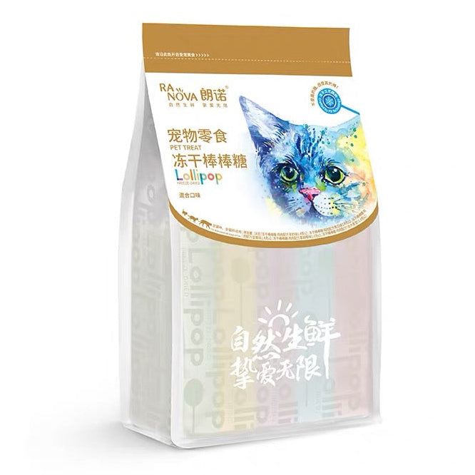 Ranova 5 Flavors Regular Freeze-Dried Lollipop Treat For Cats and Dogs 10pc