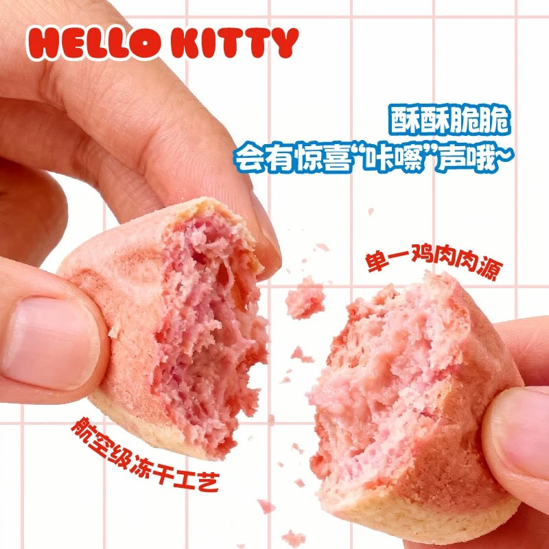 Ranova Hello Kitty Freeze-Dried Strawberry Cheese Treats for Cats and Dogs 45g