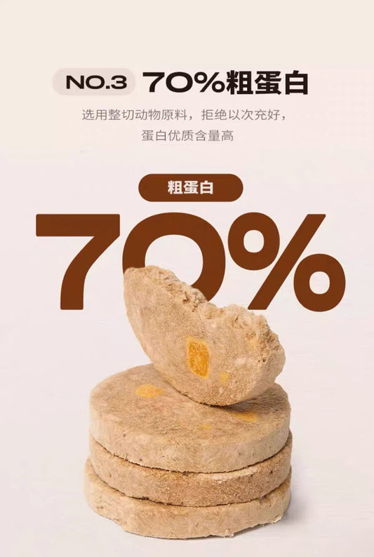 LoveAround Freeze-Dried Ostrich Biscuits for Cats and Dogs 40g