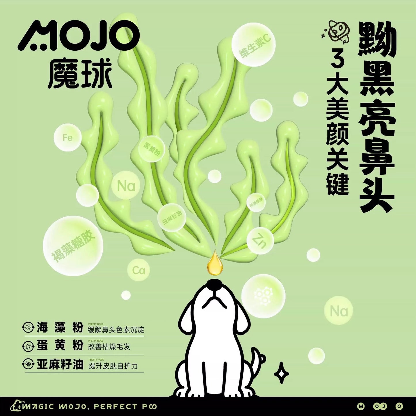 MOJO Freeze-Dried Seaweed Green Nose Treats for Cats and Dogs 40g