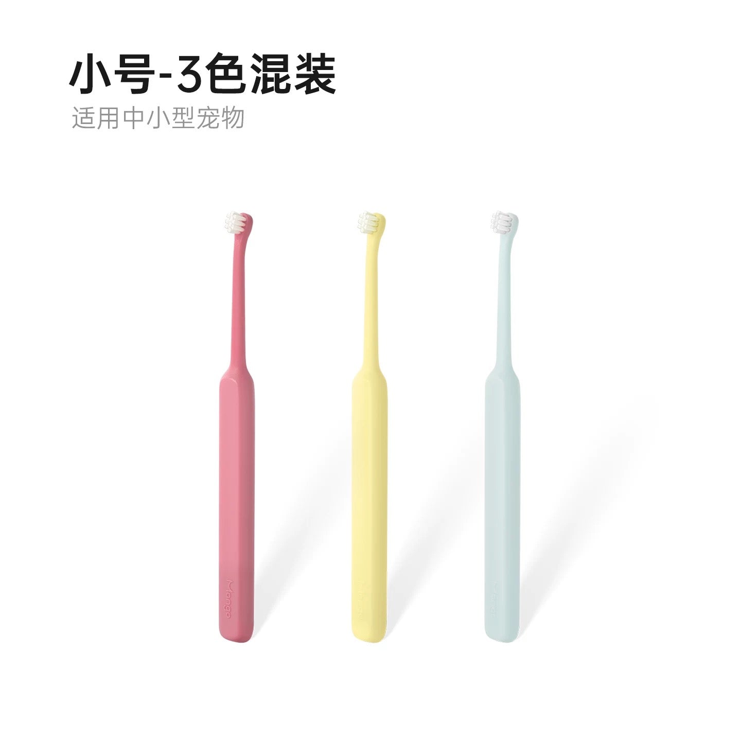 MANGO Small Toothbrush for Cats and Dogs