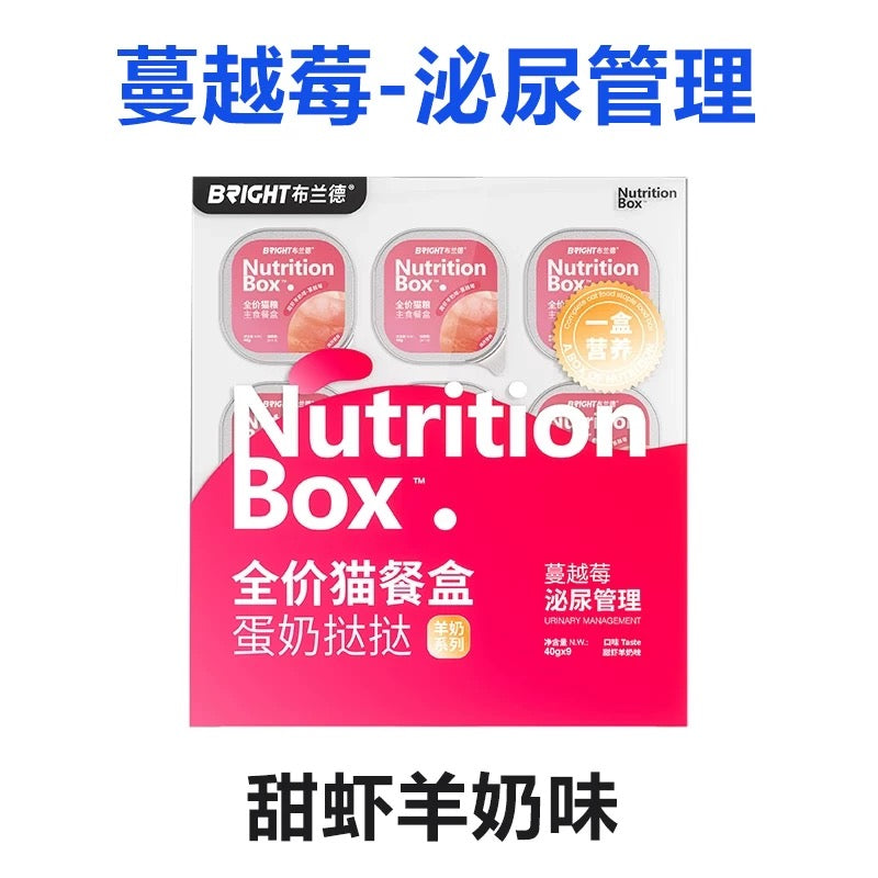 Bright Double Layer Goat Milk Egg Tart Complete Food for Cats 40g