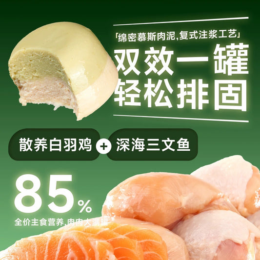 !New! FreshTalk Double Layer Hairball Prevention Complete Wet Cat Food 65g