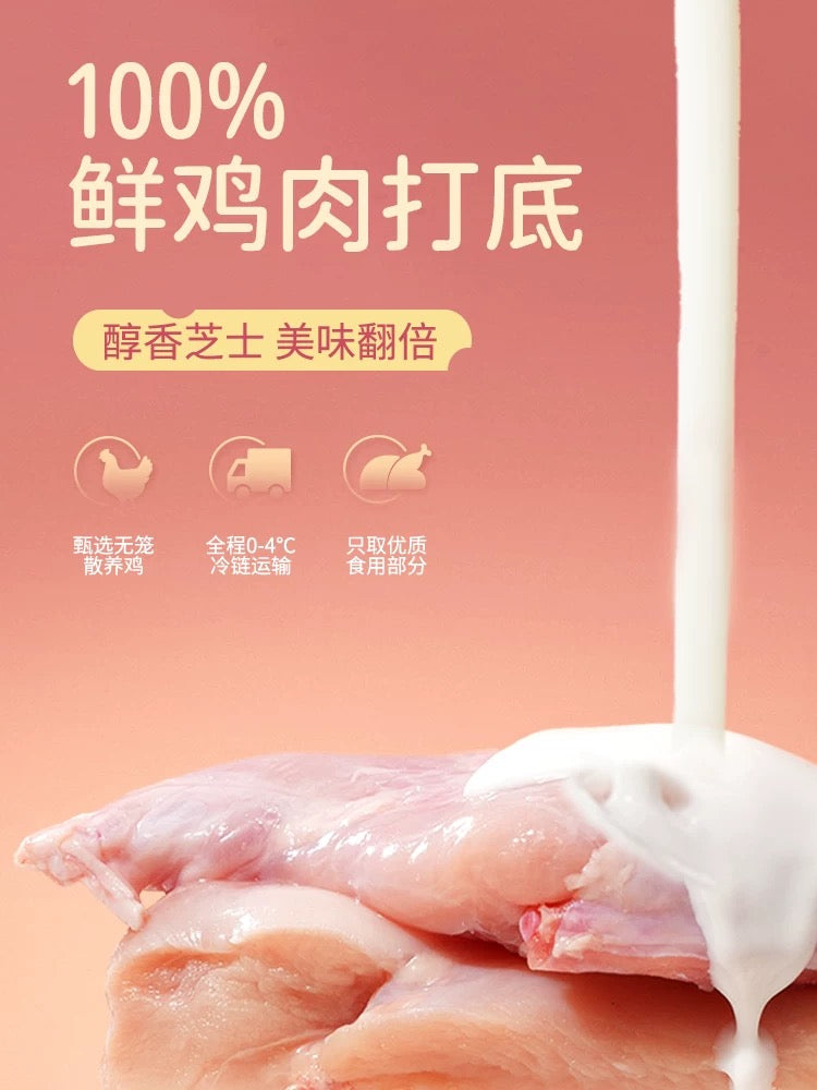GUAN Four Seasons Autumn Hydrating Complete Food for Cats 50g
