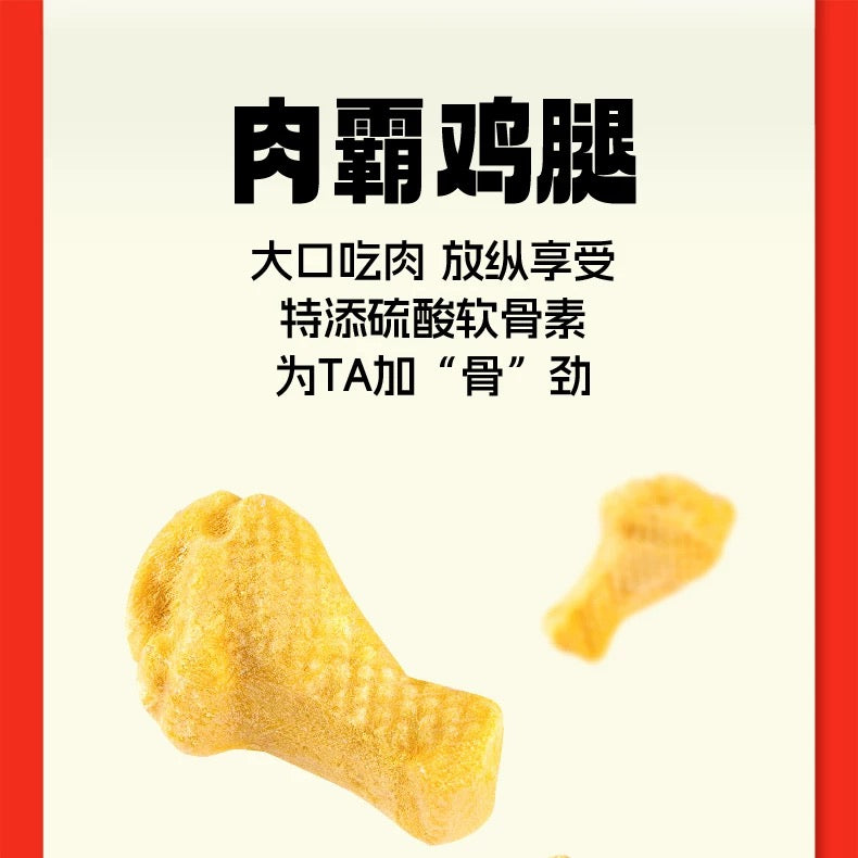 Ranova Fried Chicken Freeze-Dried Treats for Cats and Dogs 3g