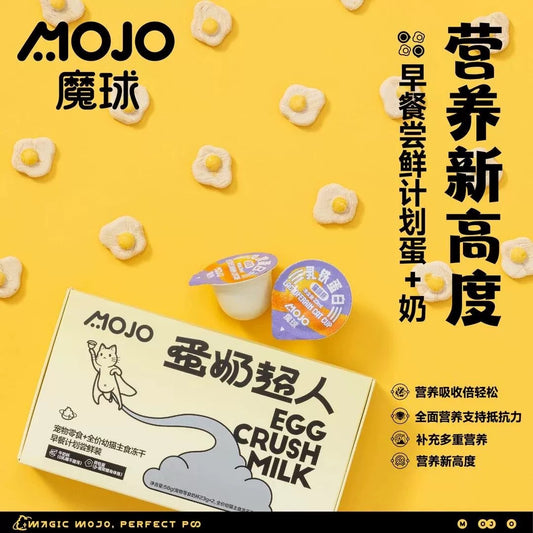 MOJO Egg Crush Milk Set Complete Food for Cats and Kittens 58g