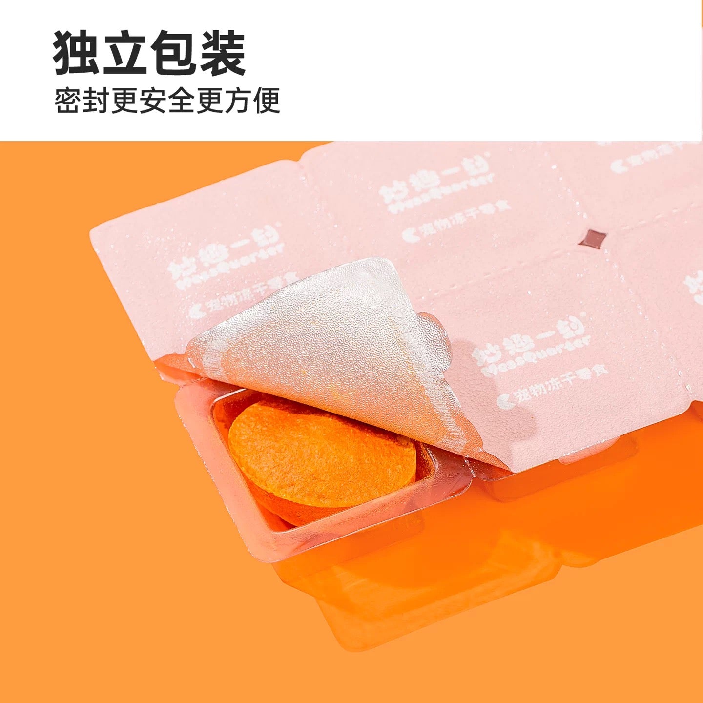 MessQuarter Freeze-Dried Meat Bun Treats for Cats and Dogs 50g