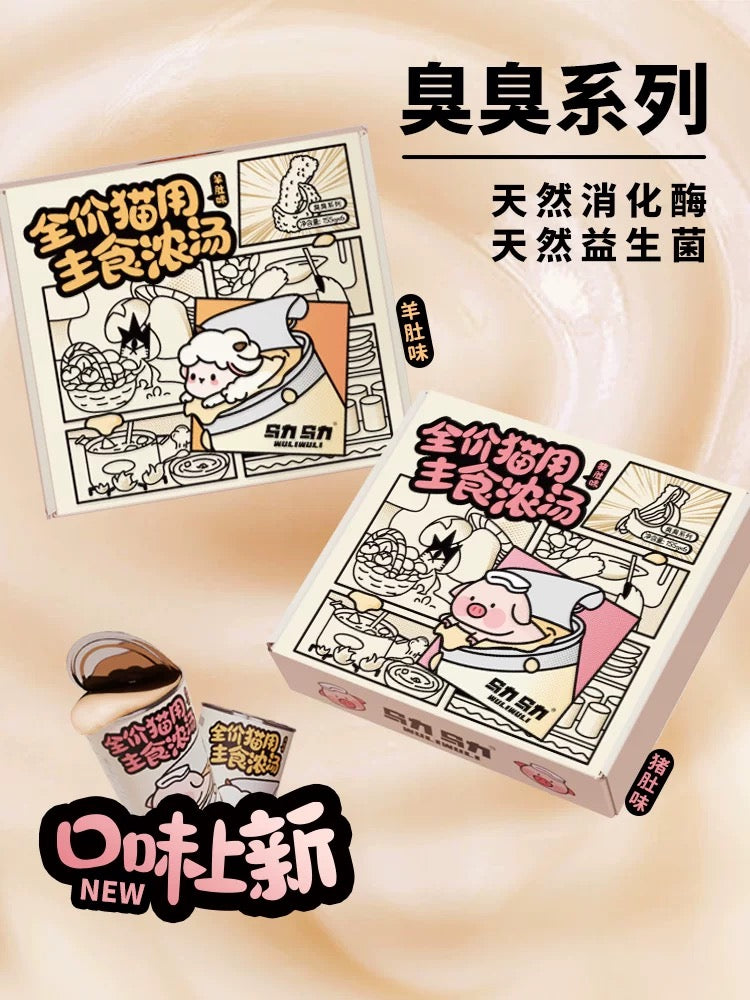 WuliWuli Thick Soup Can Complete Food for Cats 155g