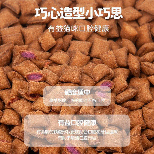 AFei Zootopia 2 Baked Complete Food for Cats 50g