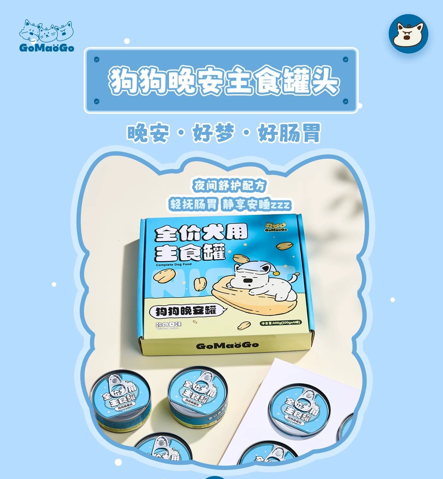 GoMaoGo Good Morning & Good Night Complete Food for Dogs 100g