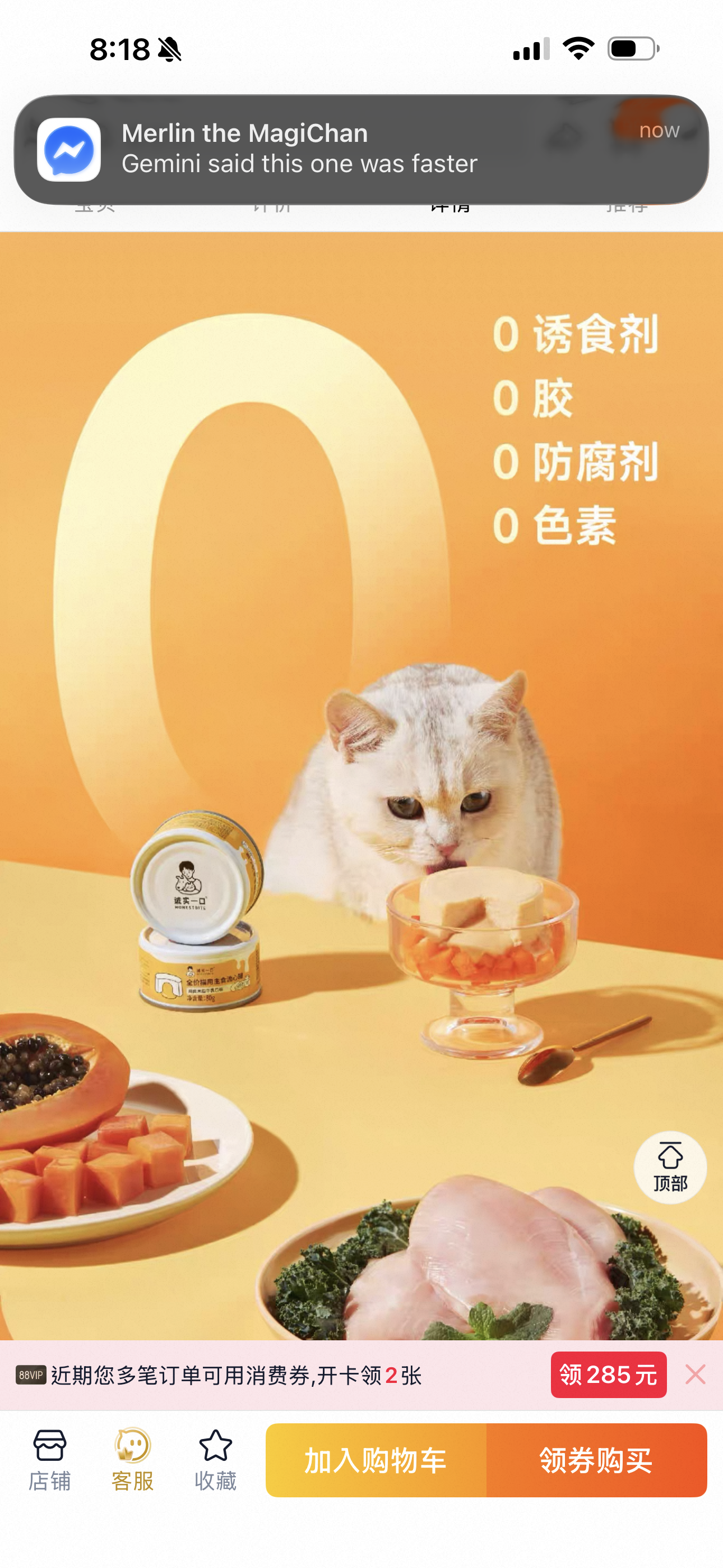 HonestBite Lava Canned Food for Cats 80g