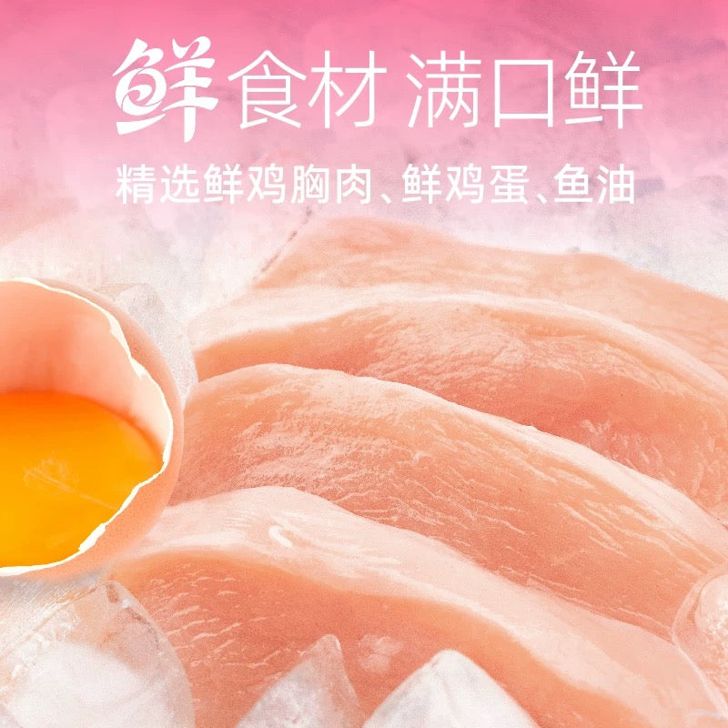 Ranova Berry Lava Complete Canned Food for Cats 50g