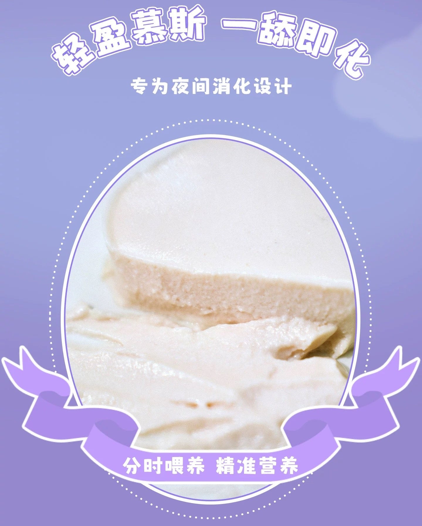 GoMaoGo Good Morning & Good Night Complete Food for Cats 40g