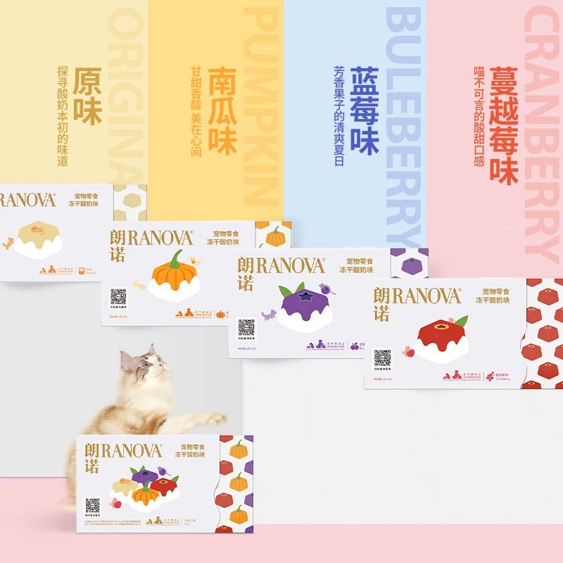 Ranova Freeze-Dried Yogurt Cubes for Cats and Dogs 20g