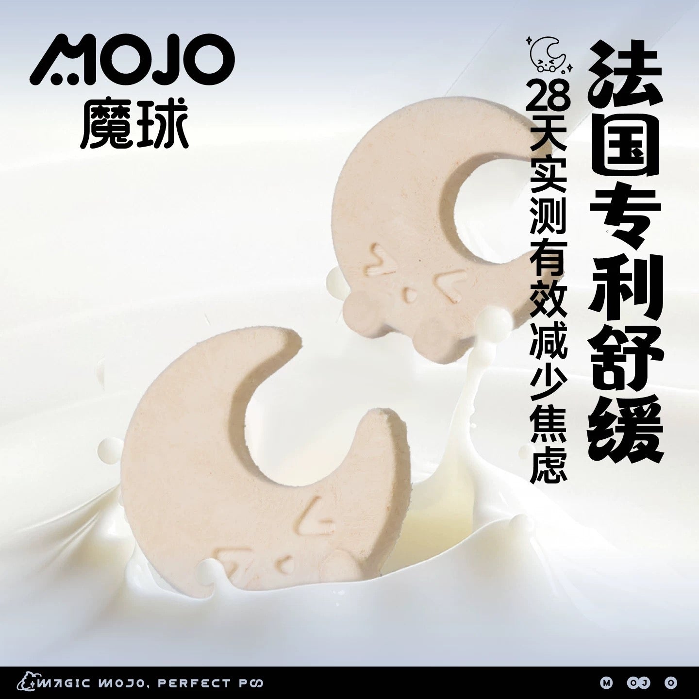 MOJO Freeze-Dried Good Night Baby Treats for Cats and Dogs