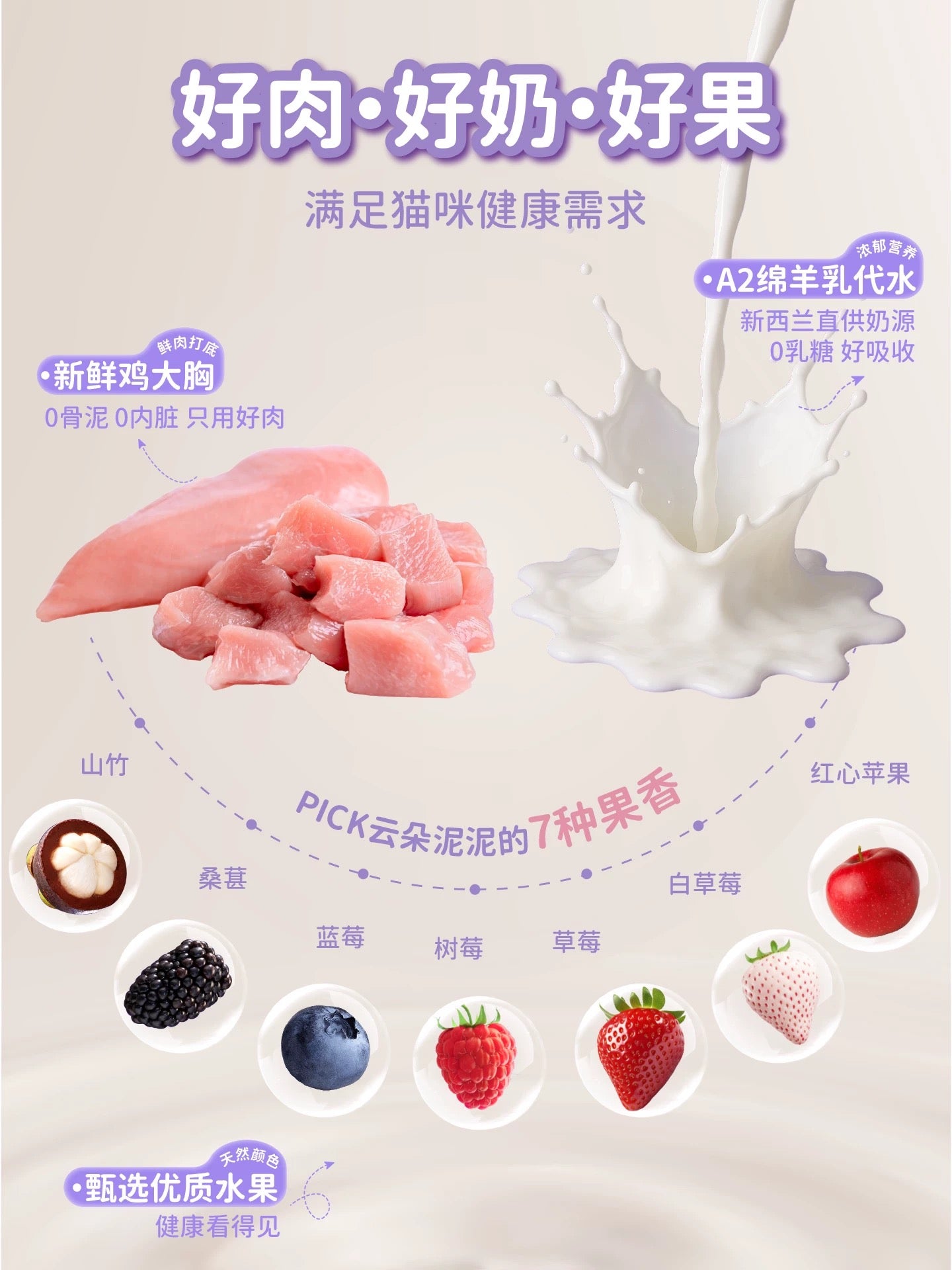 HiCubs Cloud Mud Complete Food for Cats 50g