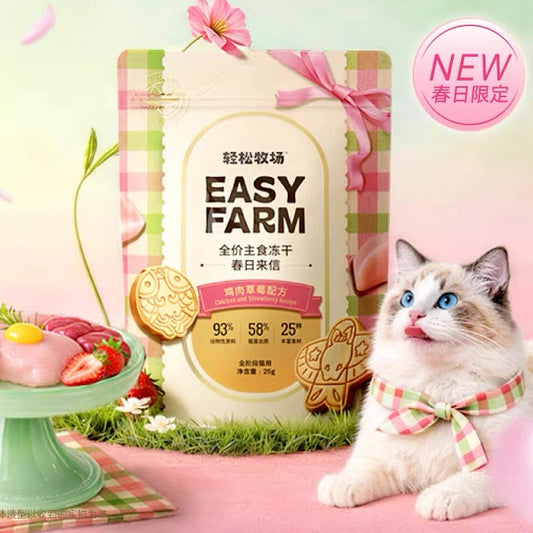 Easy Farm Freeze-Dried Spring Edition Complete Food for Cats 25g