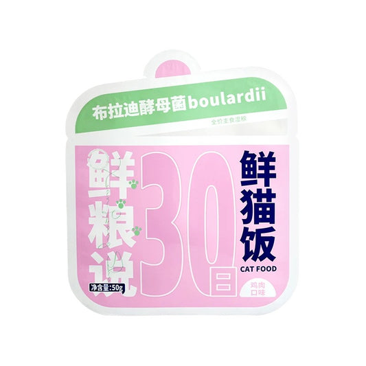 FreshTalk Complete Wet Food Pouch for Cats 50g