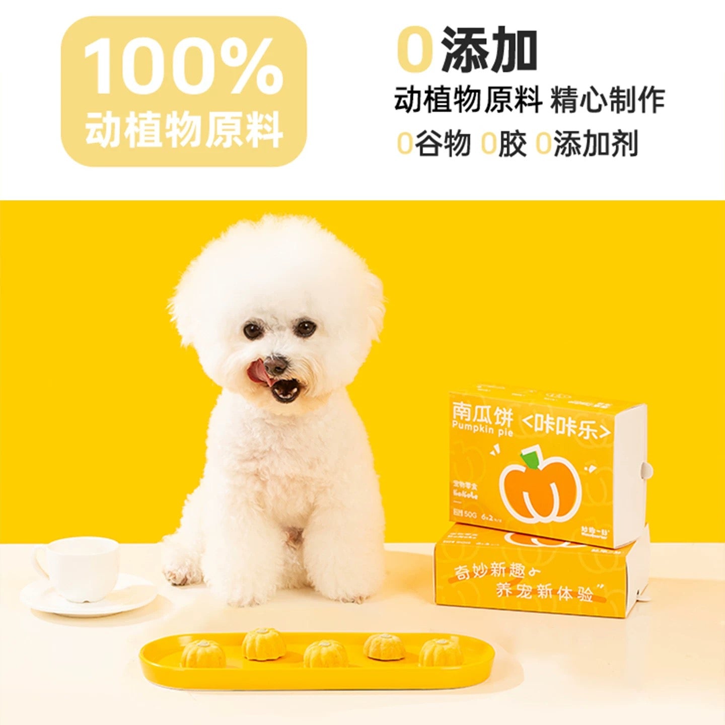 MessQuarter Freeze-Dried Meat Bun Treats for Cats and Dogs 50g