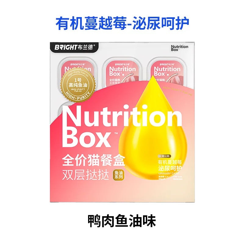 Bright Double Layer Fish Oil Tart Complete Food for Cats 40g