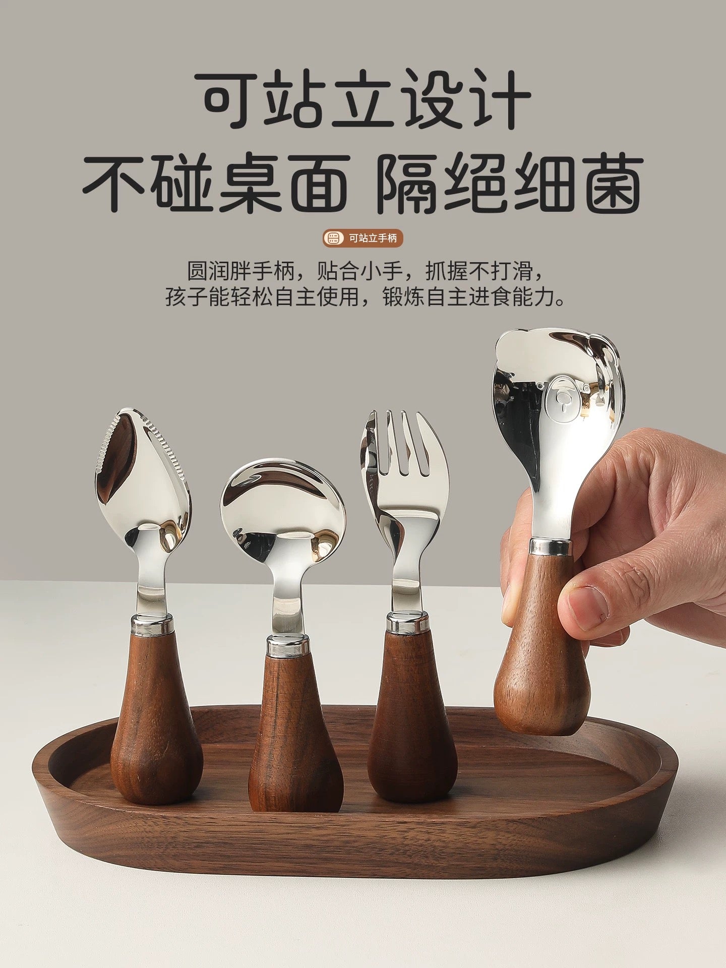 Wooden Stainless Steel Bear Spoon