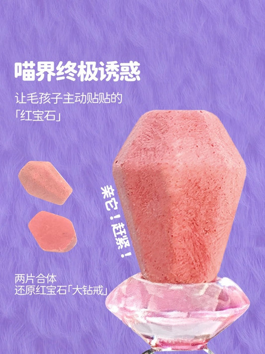 AFei Zootopia 2 Freeze-Dried Ruby Treats for Cats and Dogs