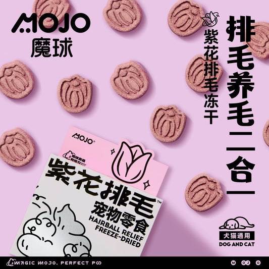MOJO Freeze-Dried Purple Flower Treats for Cats and Dogs