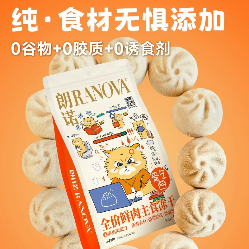 Ranova Freeze-Dried Bun Complete Food for Cats 100g