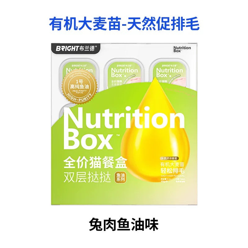 Bright Double Layer Fish Oil Tart Complete Food for Cats 40g