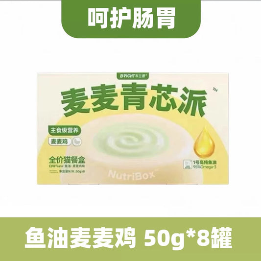 Bright NutriBox Green Core Complete Food for Cats 50g