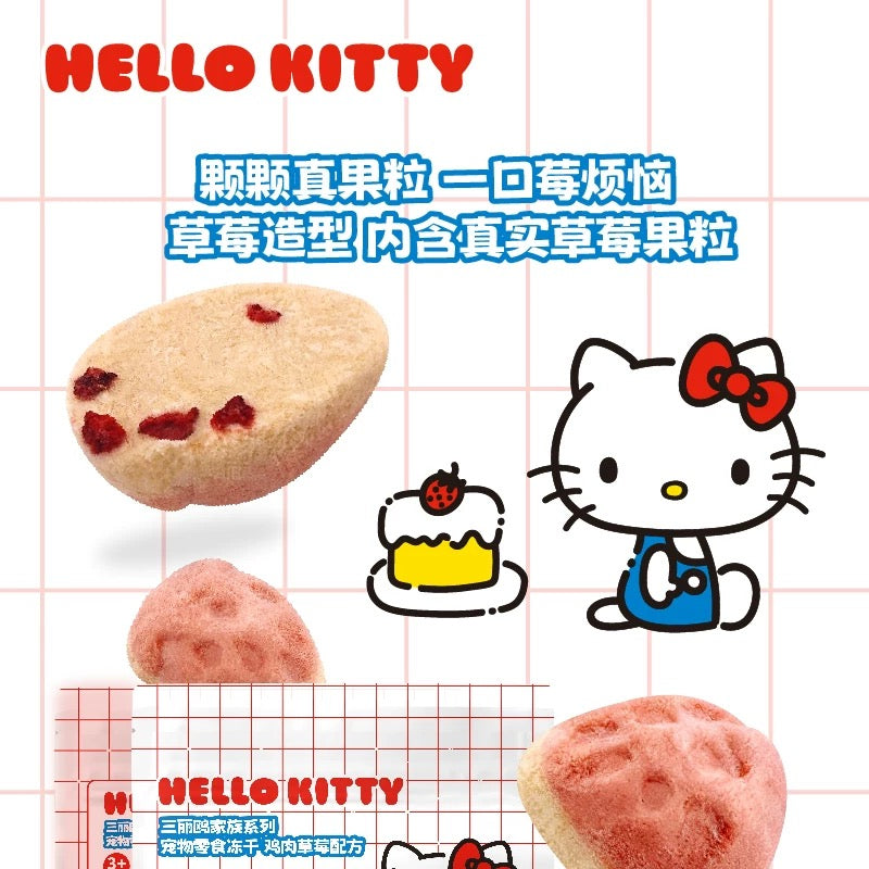 Ranova Hello Kitty Freeze-Dried Strawberry Cheese Treats for Cats and Dogs 45g
