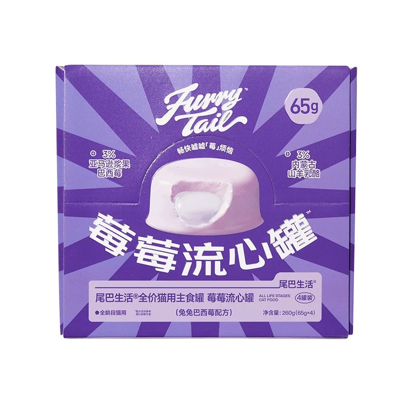 FurryTail Lava Complete Food for Cats 65g
