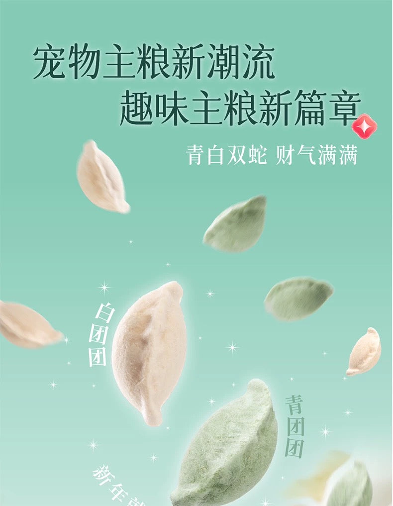 Ranova Freeze-Dried Chicken Dumplings Complete Food for Cats