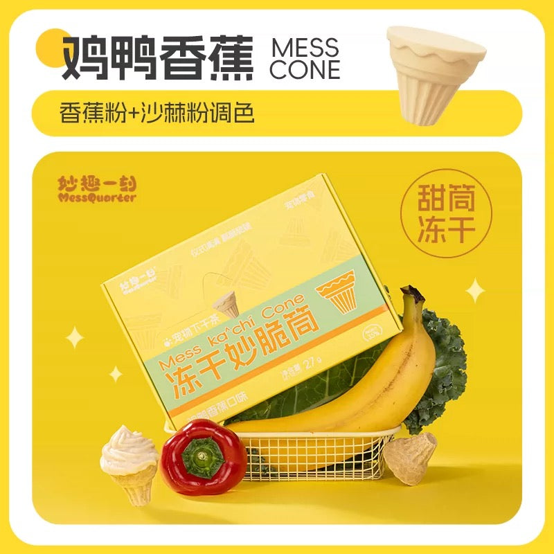 MessQuarter Freeze-Dried Ice Cream Cone Treats for Cats and Dogs 27g