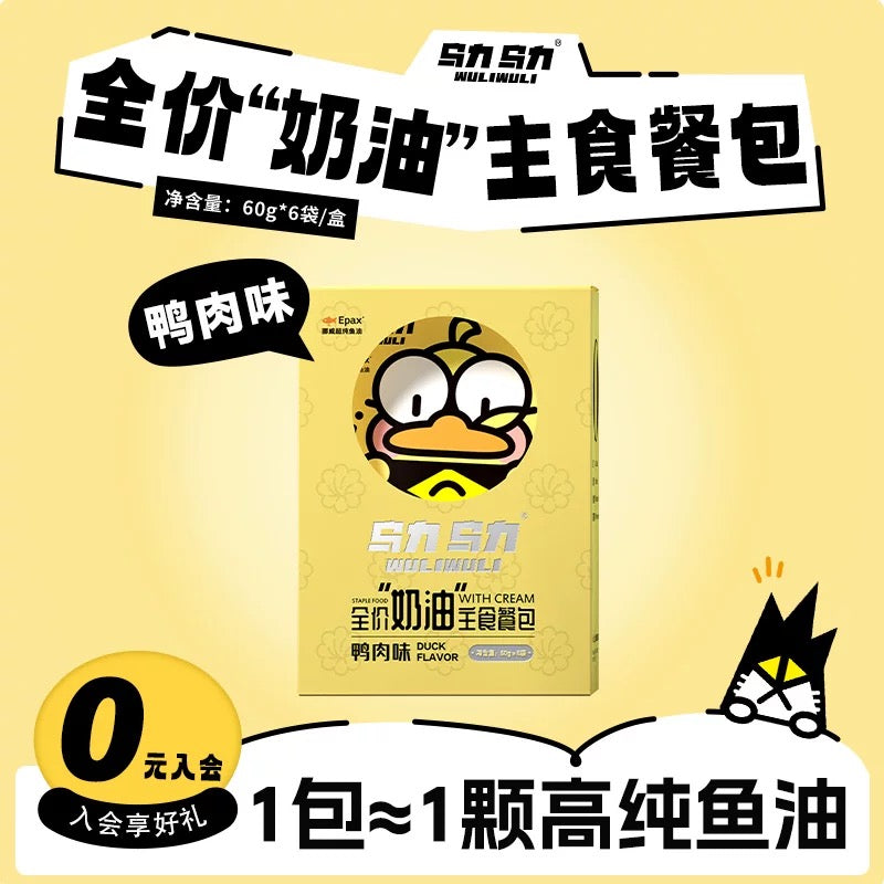 WuliWuli Complete Creamy Wet Food Pouch for Cats 60g