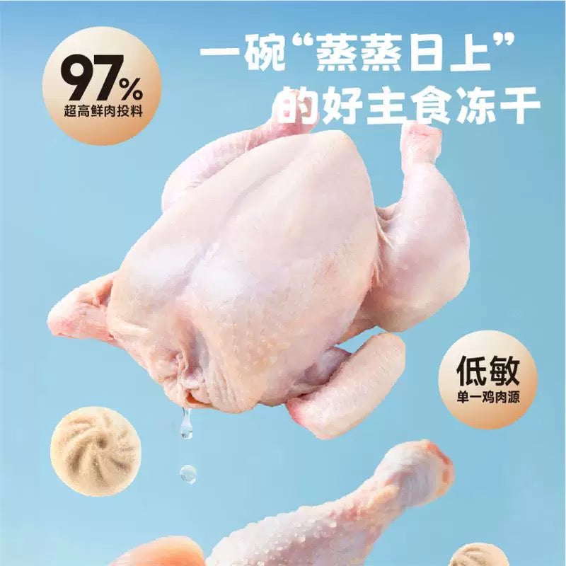 Ranova Freeze-Dried Bun Complete Food for Cats 100g