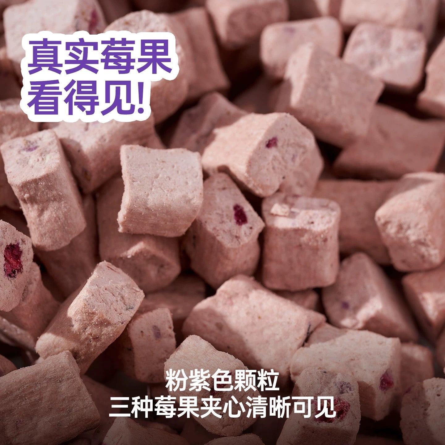 PouPou Berry Brick Freeze-Dried Complete Food for Cats