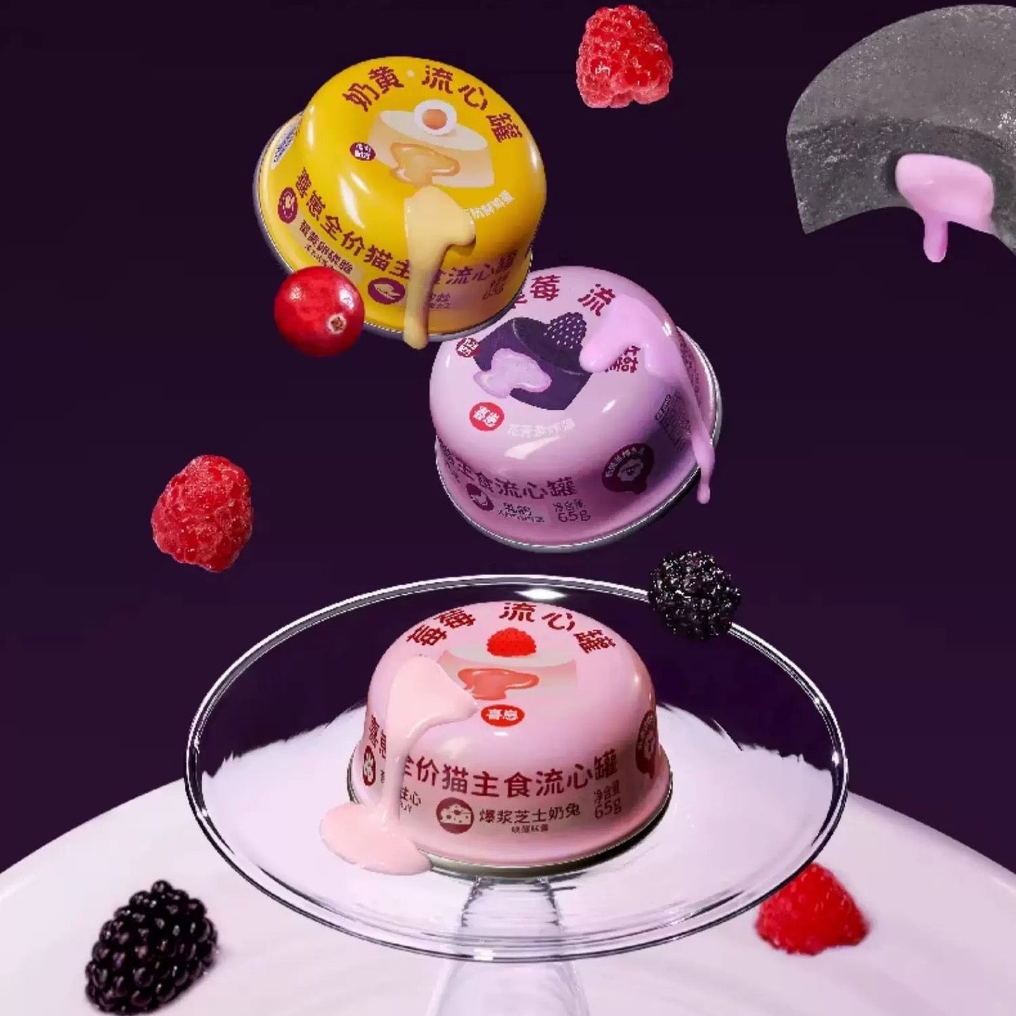HiCubs Lava Can Complete Food for Cats 65g