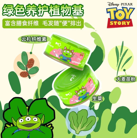AFei Toy Story Cat Grass Lava Can Complete Food for Cats 85g