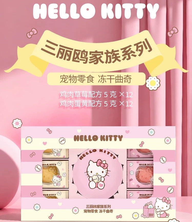Ranova Hello Kitty Bowl and Treats Set for Cats and Dogs 120g