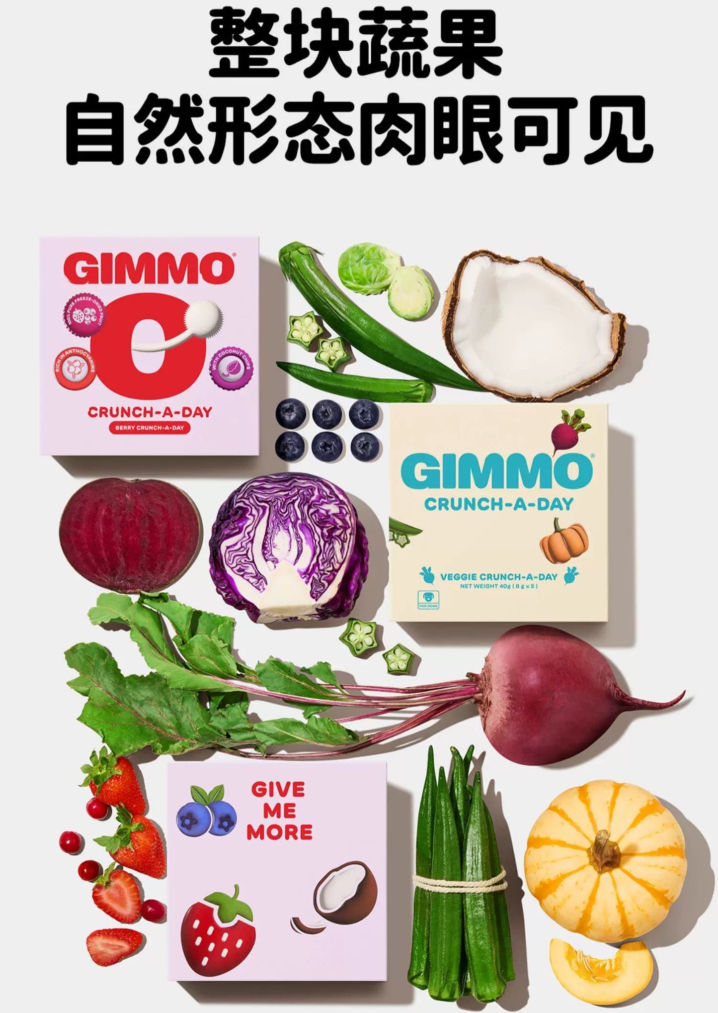 GIMMO Freeze-Dried Veggies for Cats and Dogs