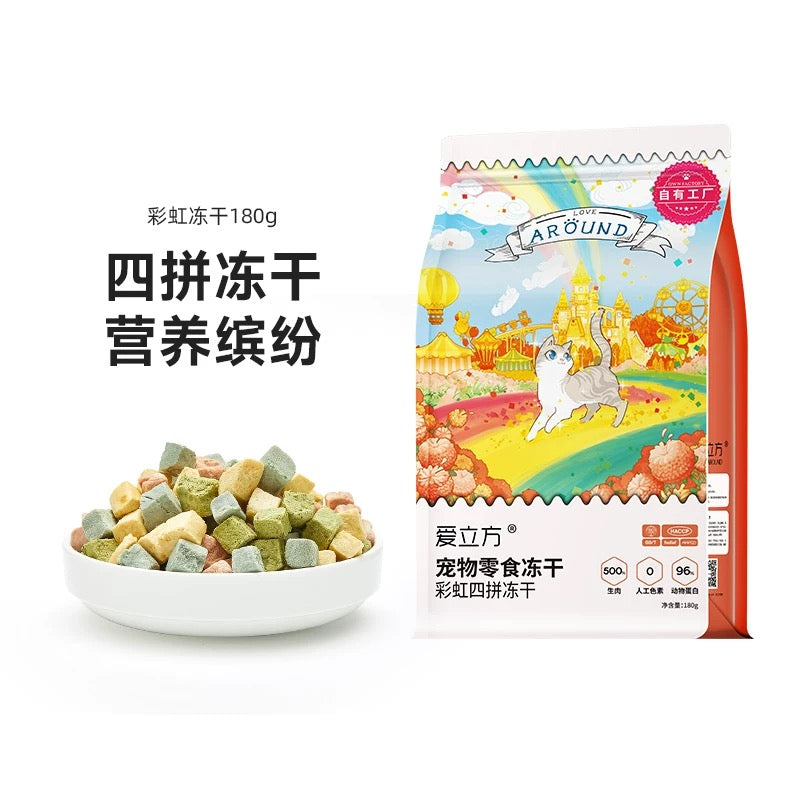 Love Around Four-Piece Rainbow Freeze-Dried Treats for Cats & Dogs