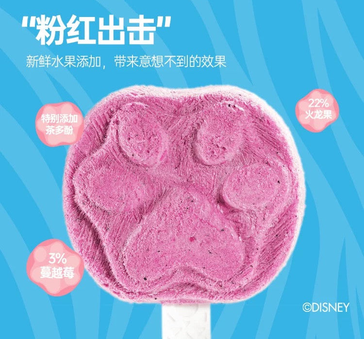 AFei Zootopia Freeze-Dried Pawpsicle Treats for Cats and Dogs