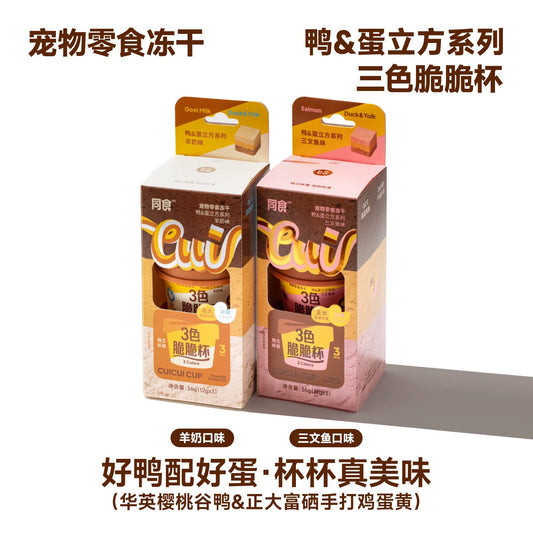 TongShi Freeze-Dried Crispy Cubes for Cats and Dogs 3*12g