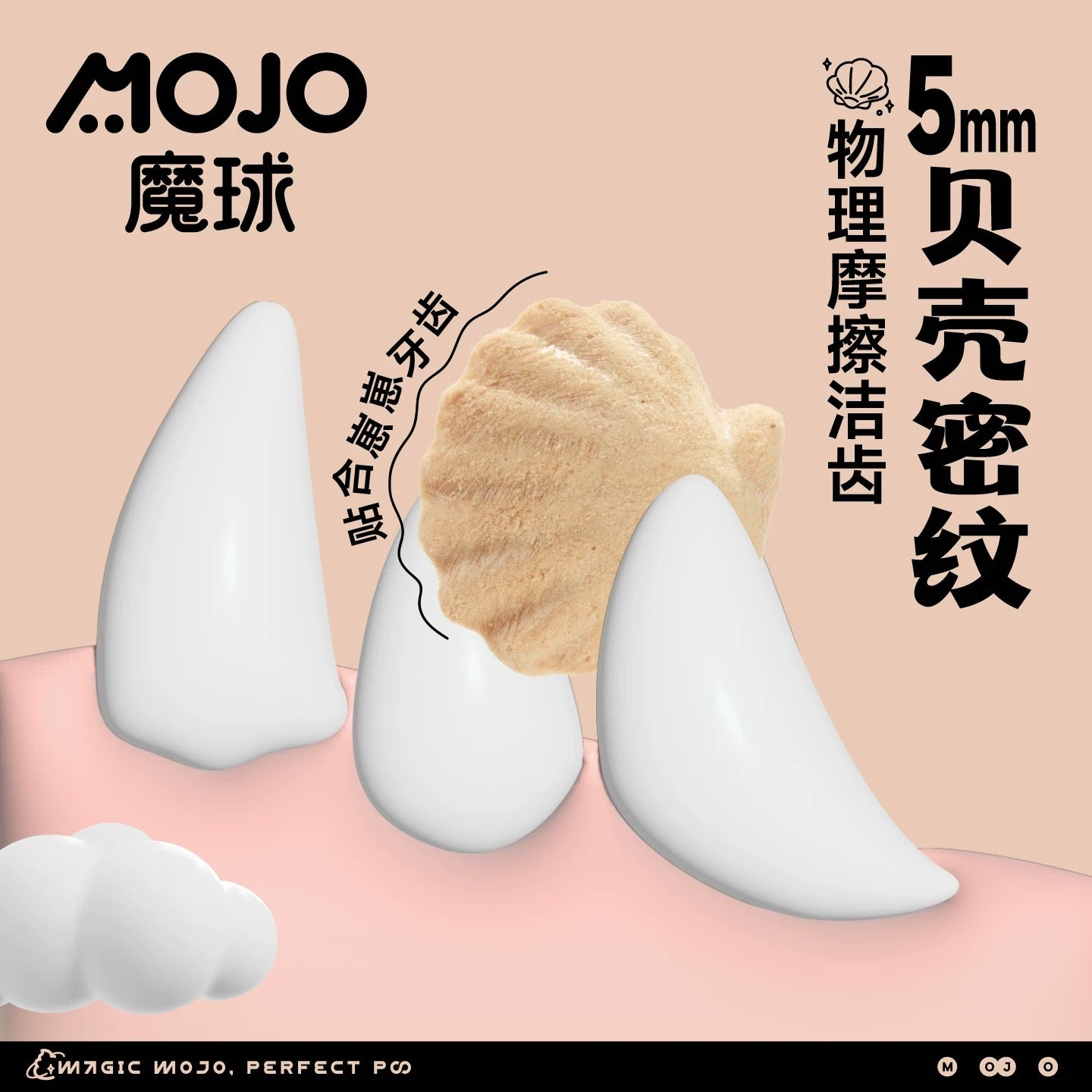 MOJO Freeze-Dried Clam Dental Treats for Cats and Dogs