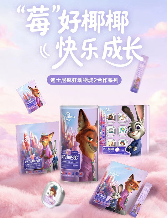 AFei Zootopia 2 Whole Collection