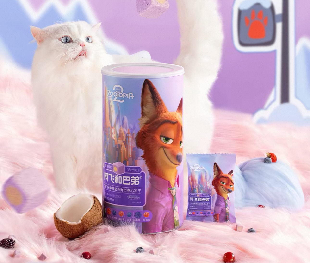 AFei Zootopia 2 Freeze-Dried Complete Food for Cats