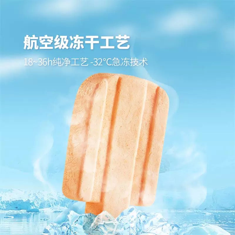 Ranova Freeze-Dried Ice Cream Treats for Cats and Dogs 4g