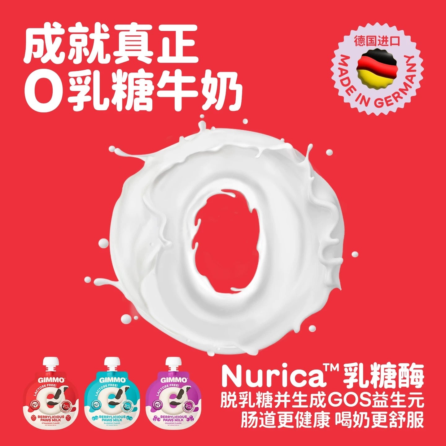 GIMMO Fruit Milk Pouch for Cats and Dogs 85mL