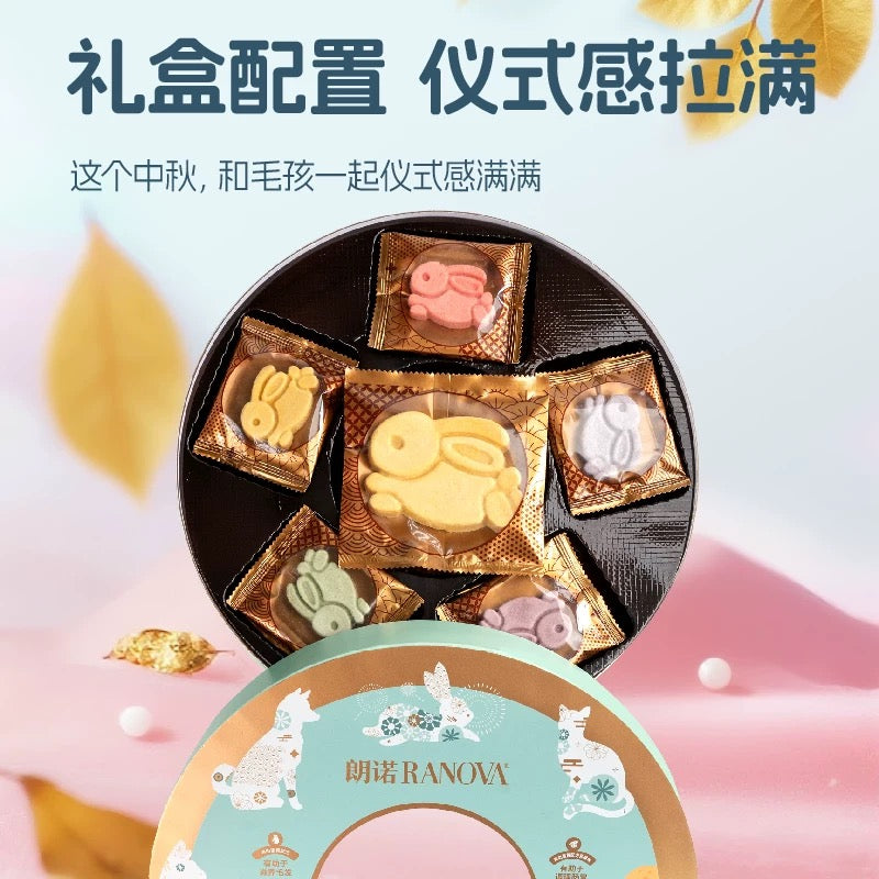 Ranova Freeze-Dried Rabbit Mooncake Treats for Cats and Dogs